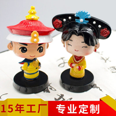 皇上皇后树脂摆件定制 中国风工艺品Q版摇头娃娃公仔故宫文创产品