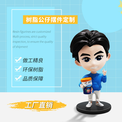 创意伊利摆件树脂公仔定制创意礼品卡通人物摆件树脂动物玩偶定制