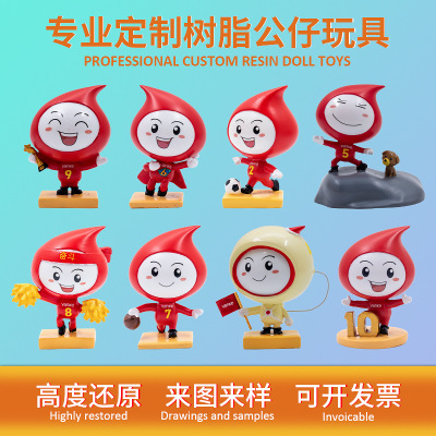 卡通树脂公仔定制树脂工艺品摆件定做动漫手办树脂吉祥物定制