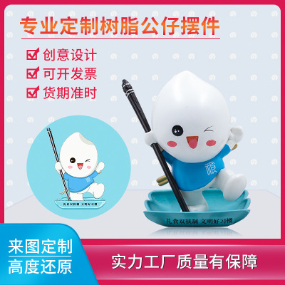 卡通树脂公仔定制树脂工艺品摆件定做动漫手办公仔树脂吉祥物定制
