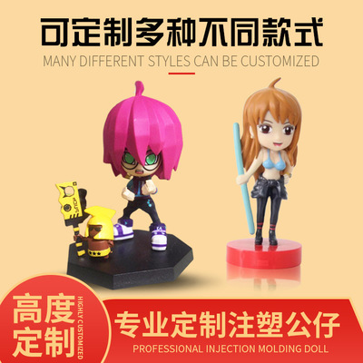 工厂pvc注塑公仔人偶定制 盲盒搪胶手办动漫玩具动物玩偶定做