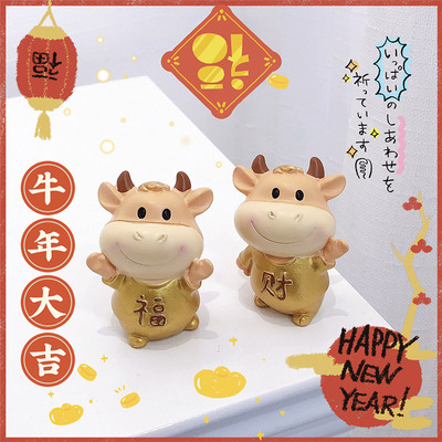 创意可爱生肖牛摆件 牛气冲天办公室桌面装饰新年礼物牛年小礼品