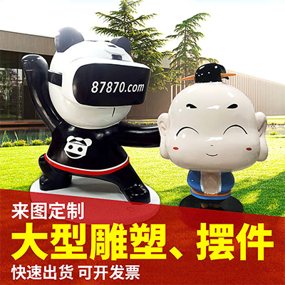 玻璃钢摆件定制 大型商场道具树脂景观雕塑定做 树脂雕塑摆件定制