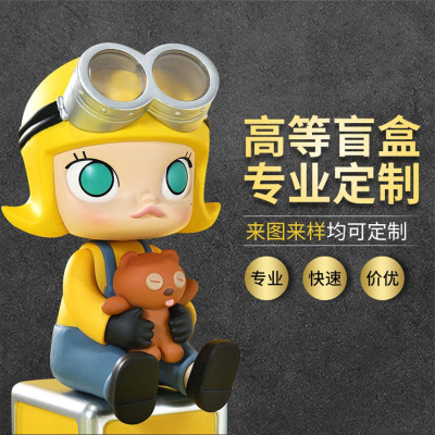 <b>盲盒公仔定制 卡通周边pvc塑胶潮玩手办 二元次摆件定做公司吉祥物</b>