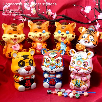 虎年新年彩绘石膏画娃娃涂色白胚涂鸦绘画手工diy搪胶老虎存钱罐